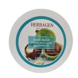 Интензивна хидратираща маска за коса с масло от макадамия Herbagen, 150мл