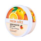 Крем масло за тяло с портокали и манго Fresh Juice, 225мл
