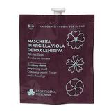 Маска за Лице с лилава глина DETOX - успокояваща Biofficina Toscana, 30 мл
