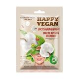  Възстановяваща текстилна маска с арганово масло, памук и растителни екстракти Happy Vegan Fitocosmetic, 25 мл
