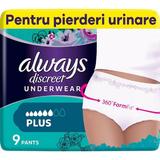 Бельо заза жени - Always Discreet Underwear Plus, размер M, 9 бр