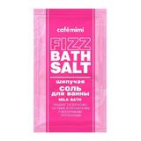 >Ефервесцентна сол за вана с натурални екстракти от къпина и млечни протеини - Cafe Mimi Fizz Bath Salt Milk Bath, 100 гр