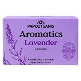 Твърд сапун с лавандула - Lavender Aromatics, Papoutsanis, 100 гр