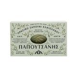 Традиционен твърд сапун със зехтин - Pure Olive Oil Soap, Papoutsanis, 125 гр