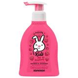 Душ гел и шампоан с аромат на малини Sanosan Kids Shower & Shampoo, 200 мл