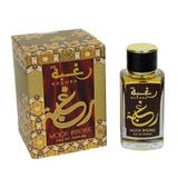 Парфюмна вода за мъже - Lattafa Perfumes EDP Raghba Wood Intense, 100 мл